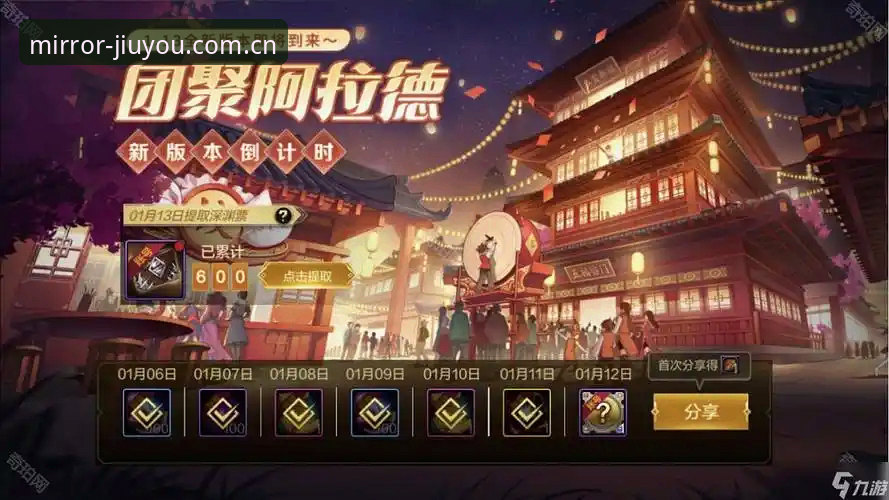 九游官网实时赔率水位对比 九游官网实时赔率水位对比实用指南:2025春季版本核心操作与数据解读