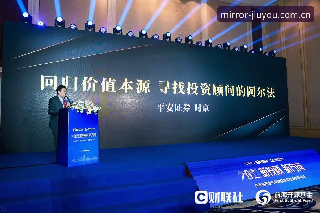 九游官网注册通道安卓版 资深用户分享:从九游平台视角看卢卡库赛季困境与情感回归