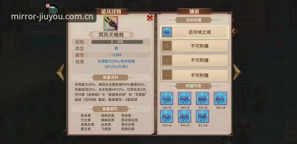 九游官网注册通道安装教程 九游官网注册通道安装实用指南:避开新版镜像的五大坑