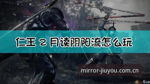 九游官网2025春季赛事数据最新版 2025九游春季赛事数据最新版完整指南:镜像更新、赔率水位与注册通道一手抓